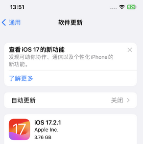 锡山苹果15维修站分享如何更新iPhone15的Safari浏览器 