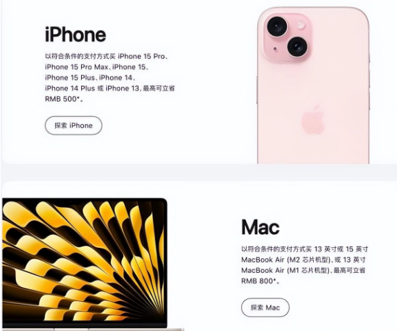 锡山苹果15维修店iPhone 15降价后能退差价吗 