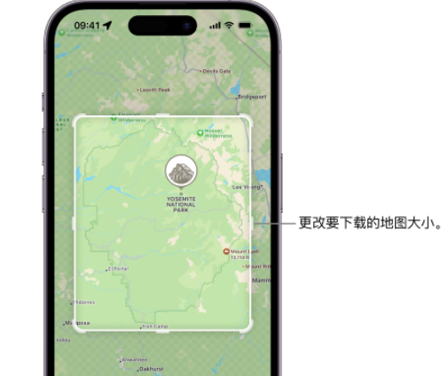 锡山苹果手机维修店分享如何在iPhone上下载离线地图