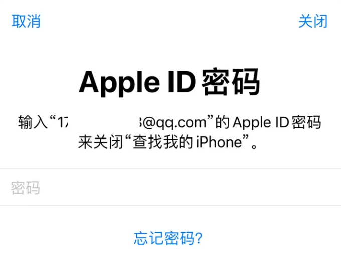 锡山苹果id维修分享Apple ID无法退出登录怎么办 